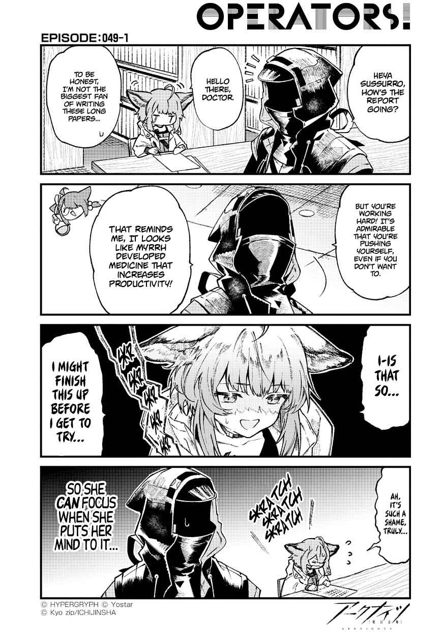 Arknights OPERATORS! Chapter 49 - Page 1