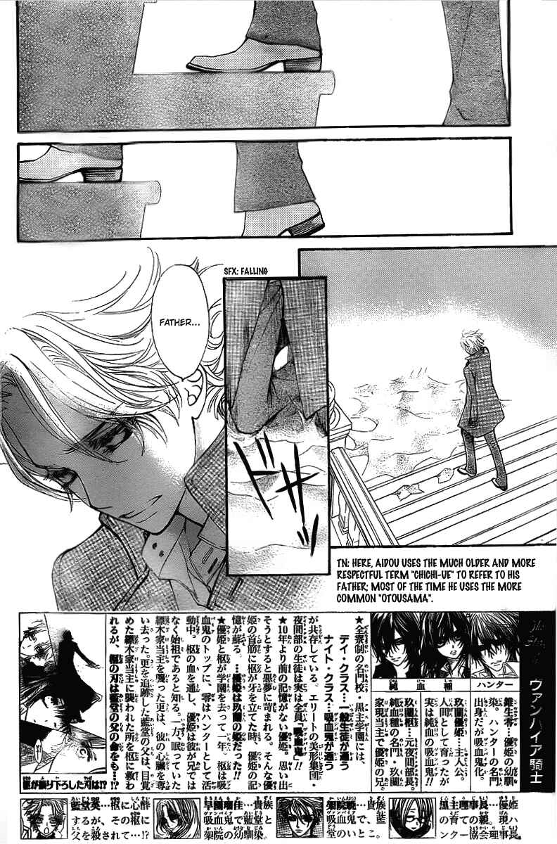Vampire Knight Chapter 68 - Page 4