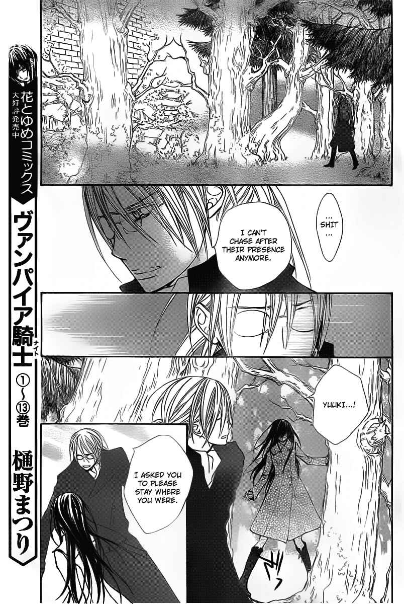 Vampire Knight Chapter 68 - Page 9