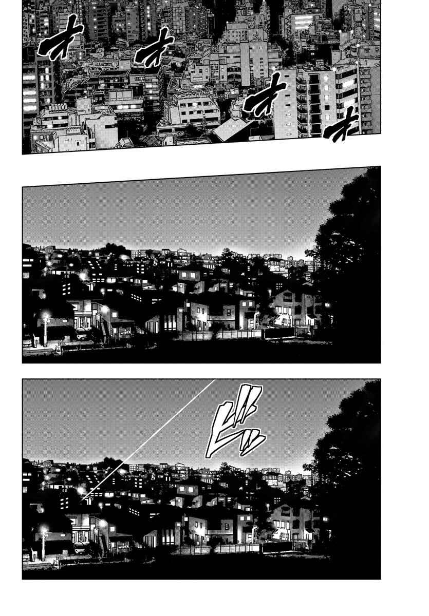 Magical Girl Site Chapter 81 - Page 11