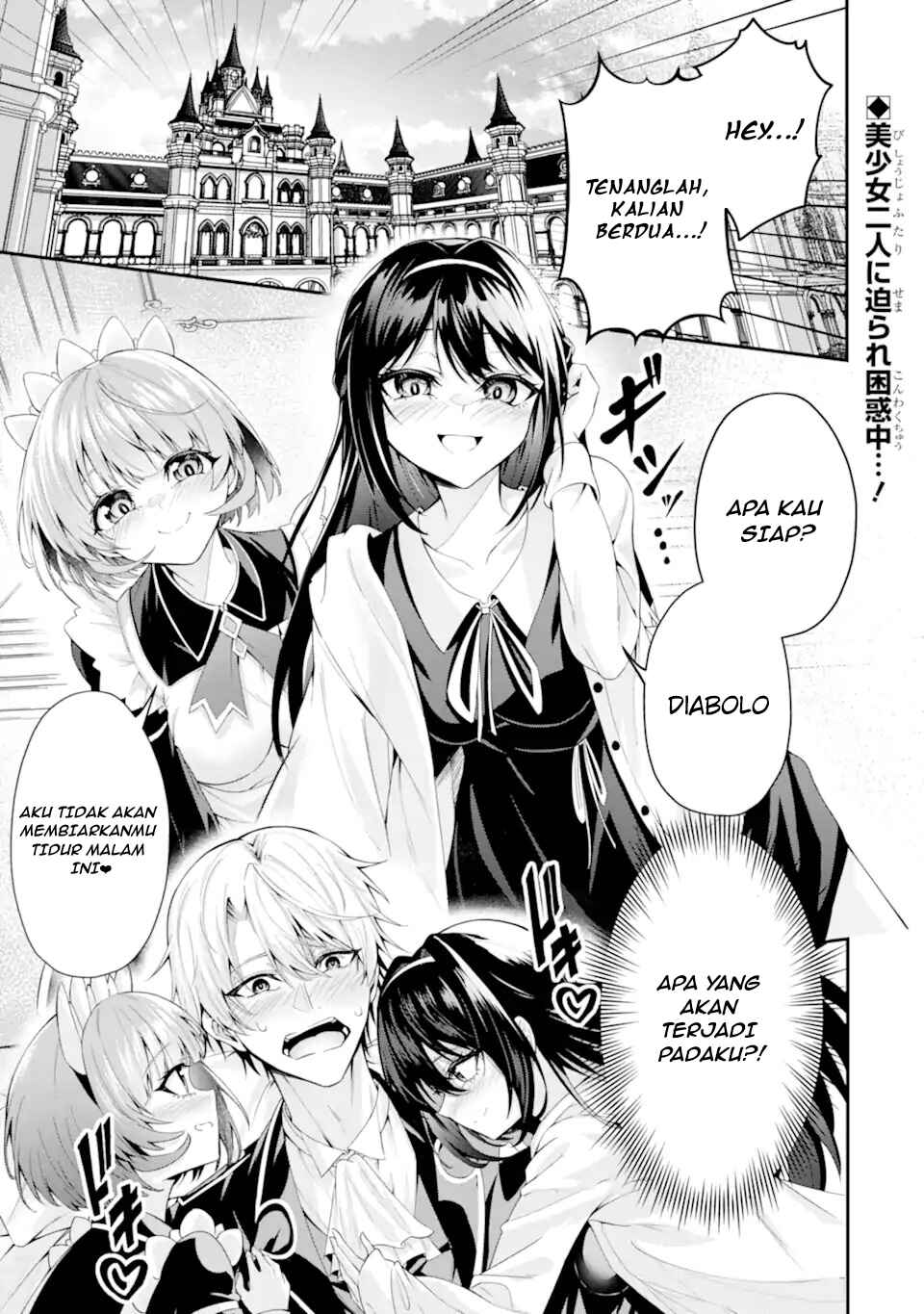 Shokei Flag no Akuyaku Kizoku ni Tensei Shita ga, Shinitakunai node Yami Mahou o Kiwamete Heroine-tachi o Sukuimasu Chapter 1.1 - Page 2