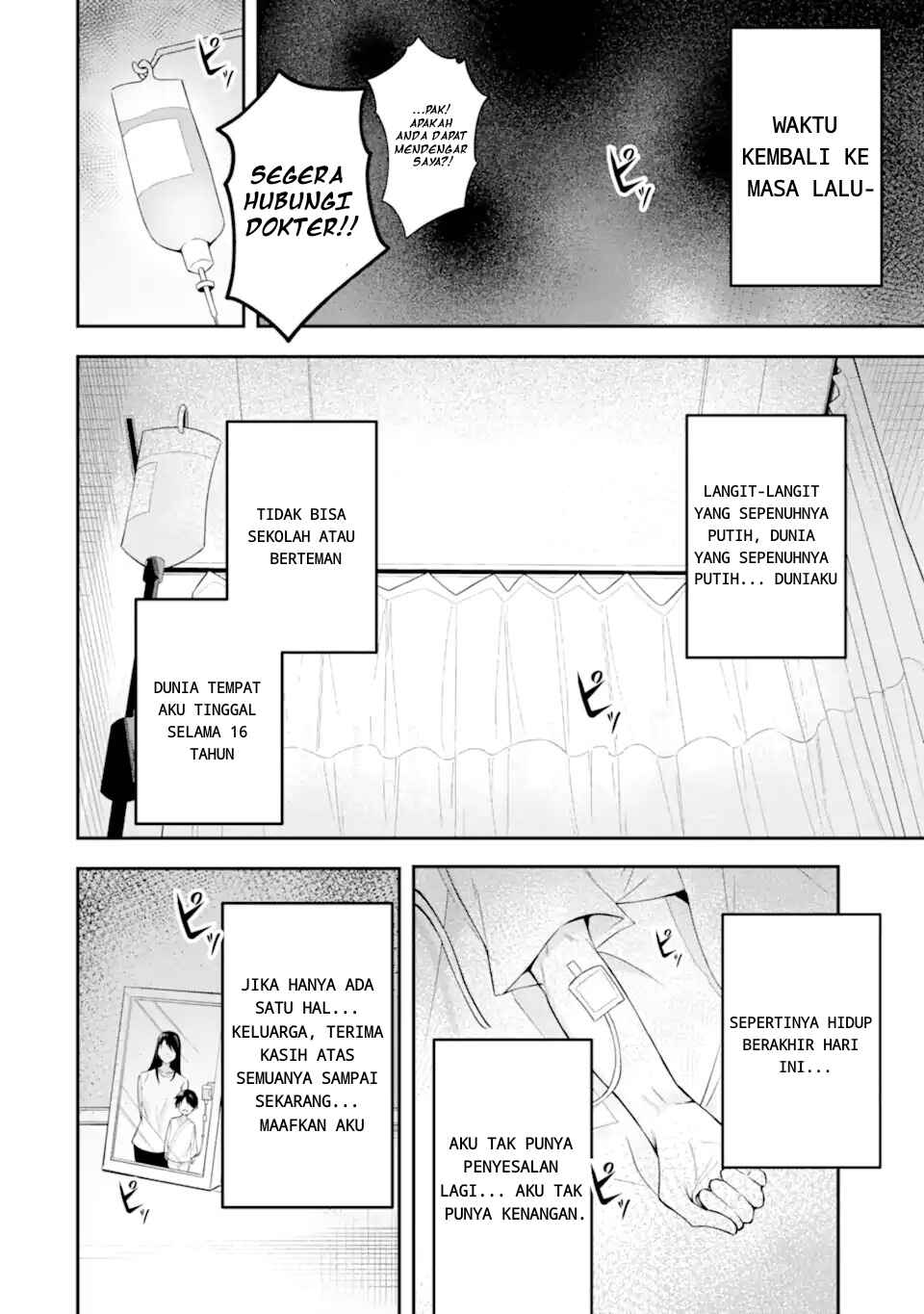 Shokei Flag no Akuyaku Kizoku ni Tensei Shita ga, Shinitakunai node Yami Mahou o Kiwamete Heroine-tachi o Sukuimasu Chapter 1.1 - Page 5