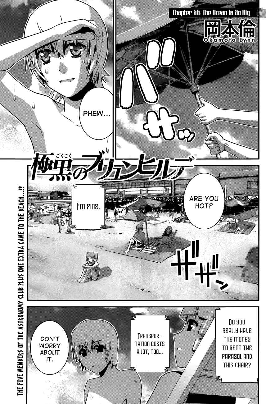 Gokukoku no Brynhildr Chapter 56 - Page 1