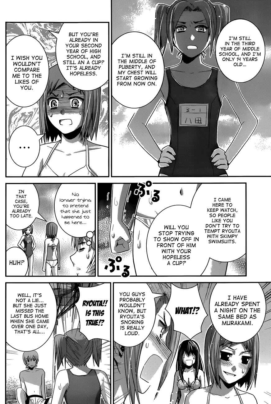 Gokukoku no Brynhildr Chapter 56 - Page 6