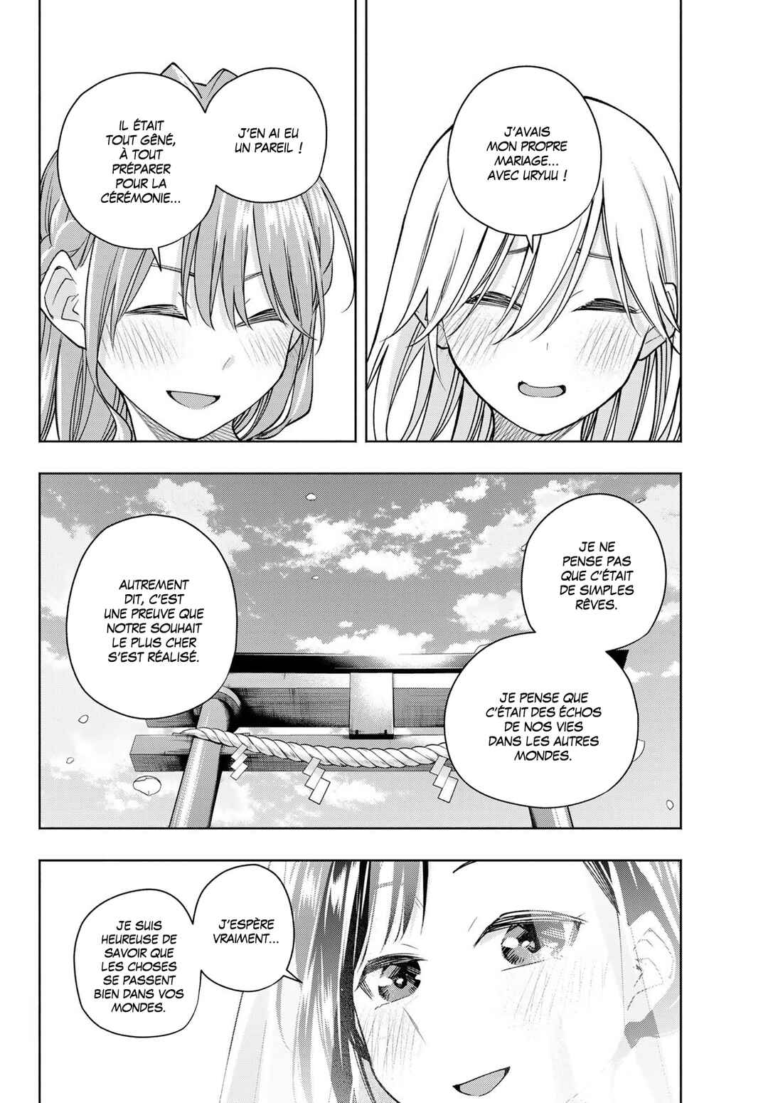 Amagami-san Chi no Enmusubi Chapter 189 - Page 12