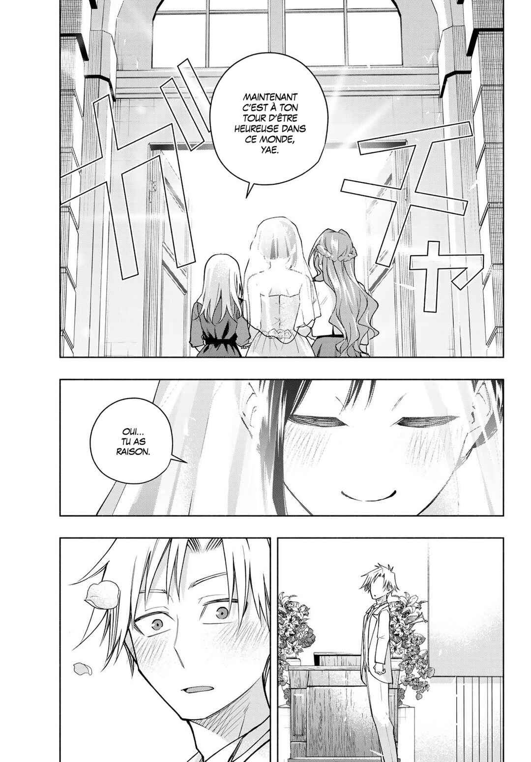 Amagami-san Chi no Enmusubi Chapter 189 - Page 13
