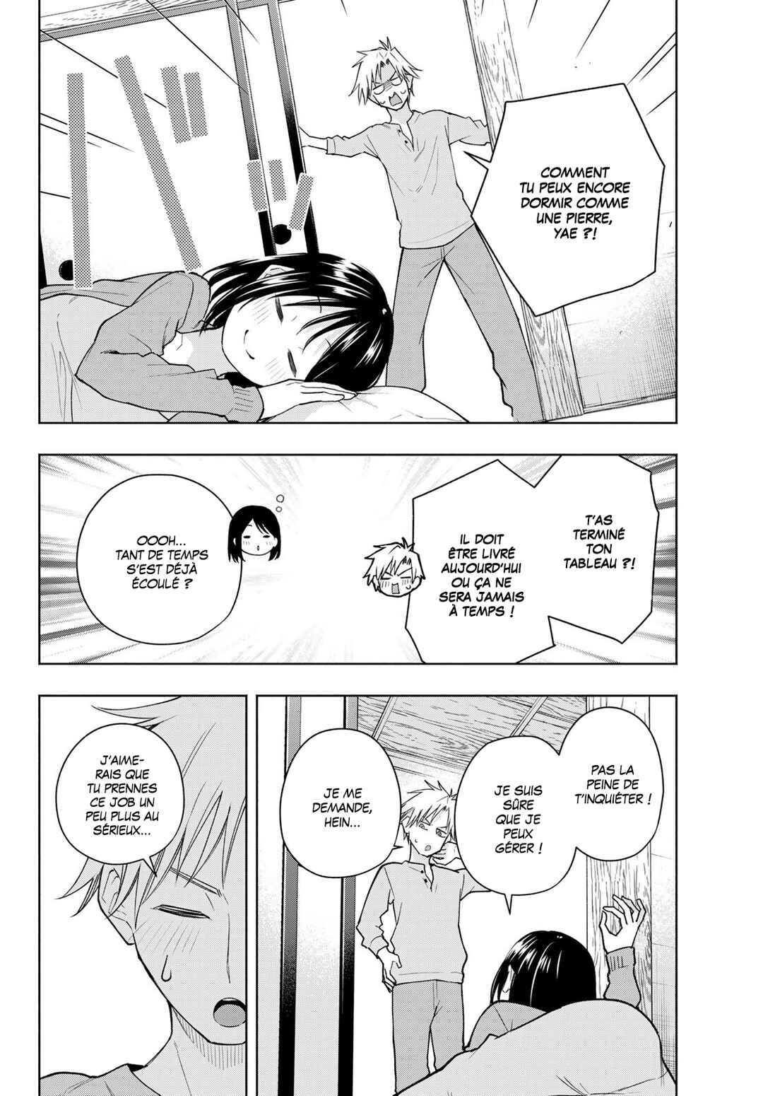 Amagami-san Chi no Enmusubi Chapter 189 - Page 2