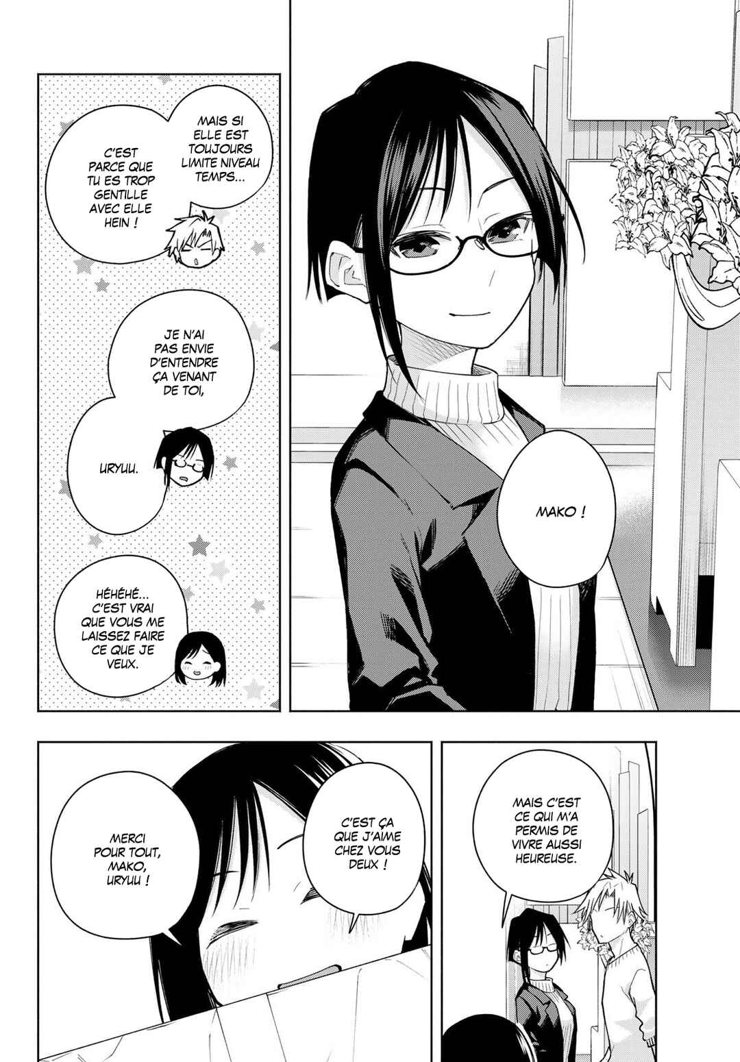 Amagami-san Chi no Enmusubi Chapter 189 - Page 4