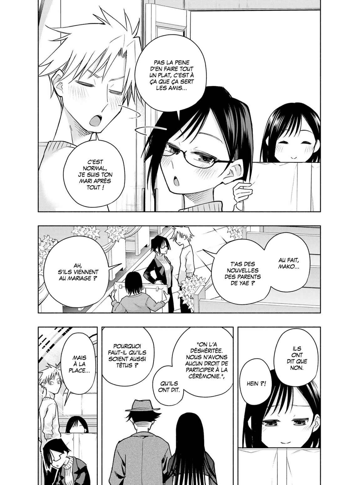 Amagami-san Chi no Enmusubi Chapter 189 - Page 5