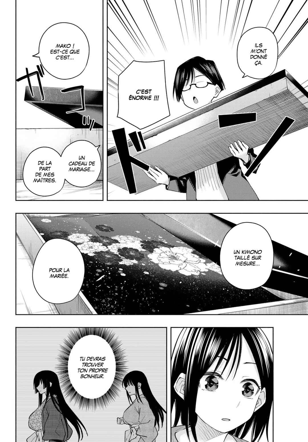 Amagami-san Chi no Enmusubi Chapter 189 - Page 6