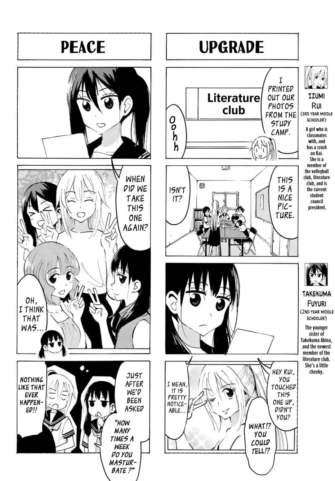 Yaotome x 2 Chapter 41 - Page 4