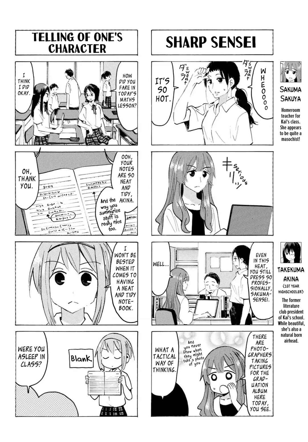 Yaotome x 2 Chapter 41 - Page 6