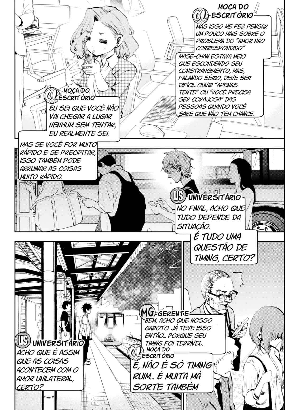 Kesa mo Yuraretemasu Chapter 20 - Page 15