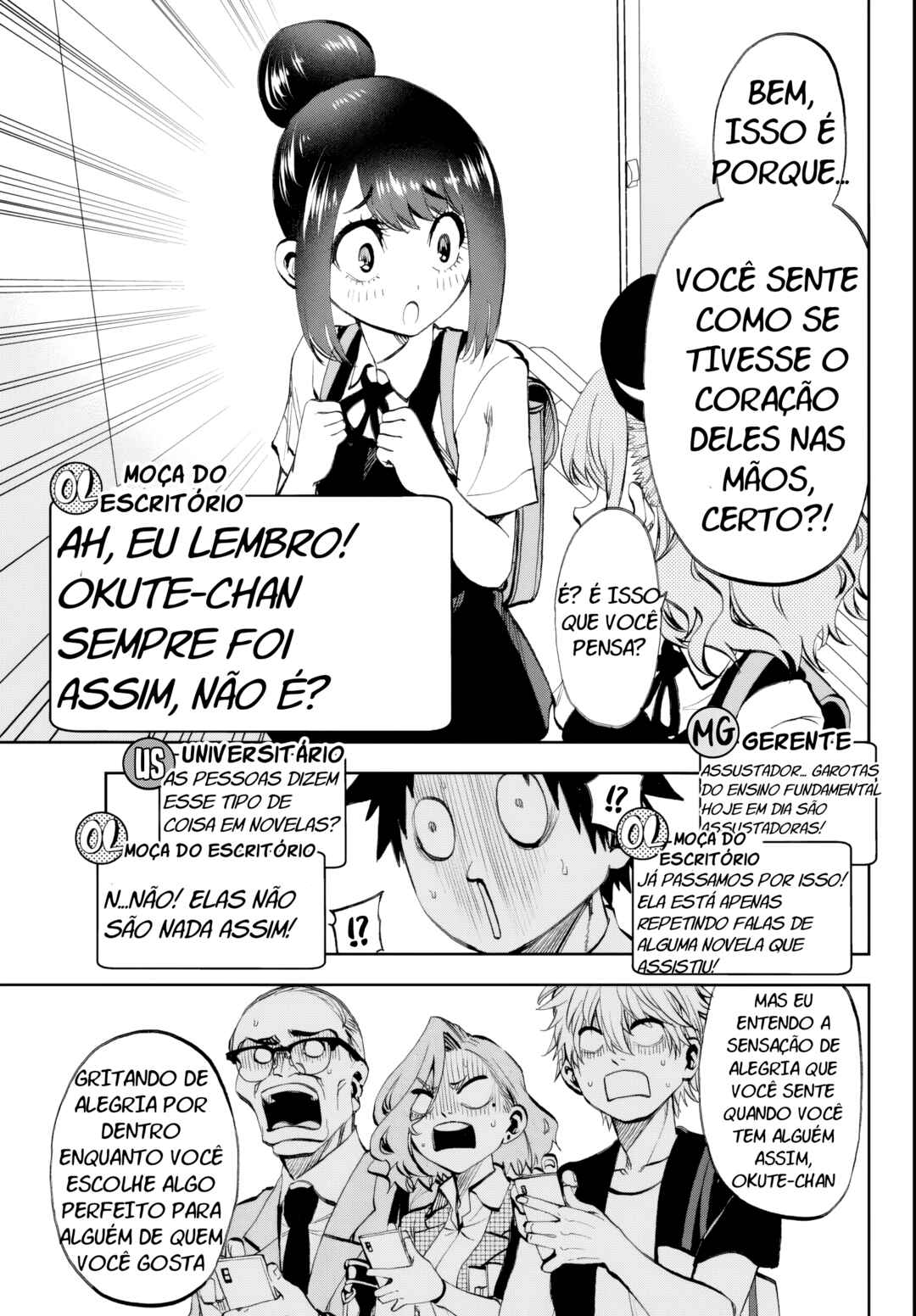 Kesa mo Yuraretemasu Chapter 20 - Page 7