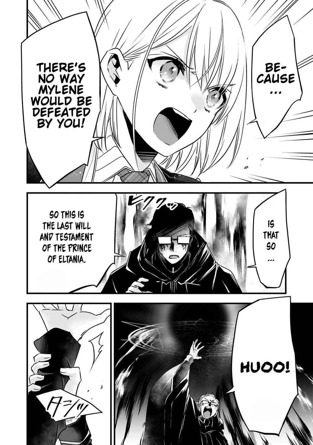 Savage Fang Ojou-sama: Shijou Saikyou no Youhei wa Shijou Saikyou no Bougyaku Reijou to Natte Nidome no Sekai o Musou suru Chapter 23 - Page 10