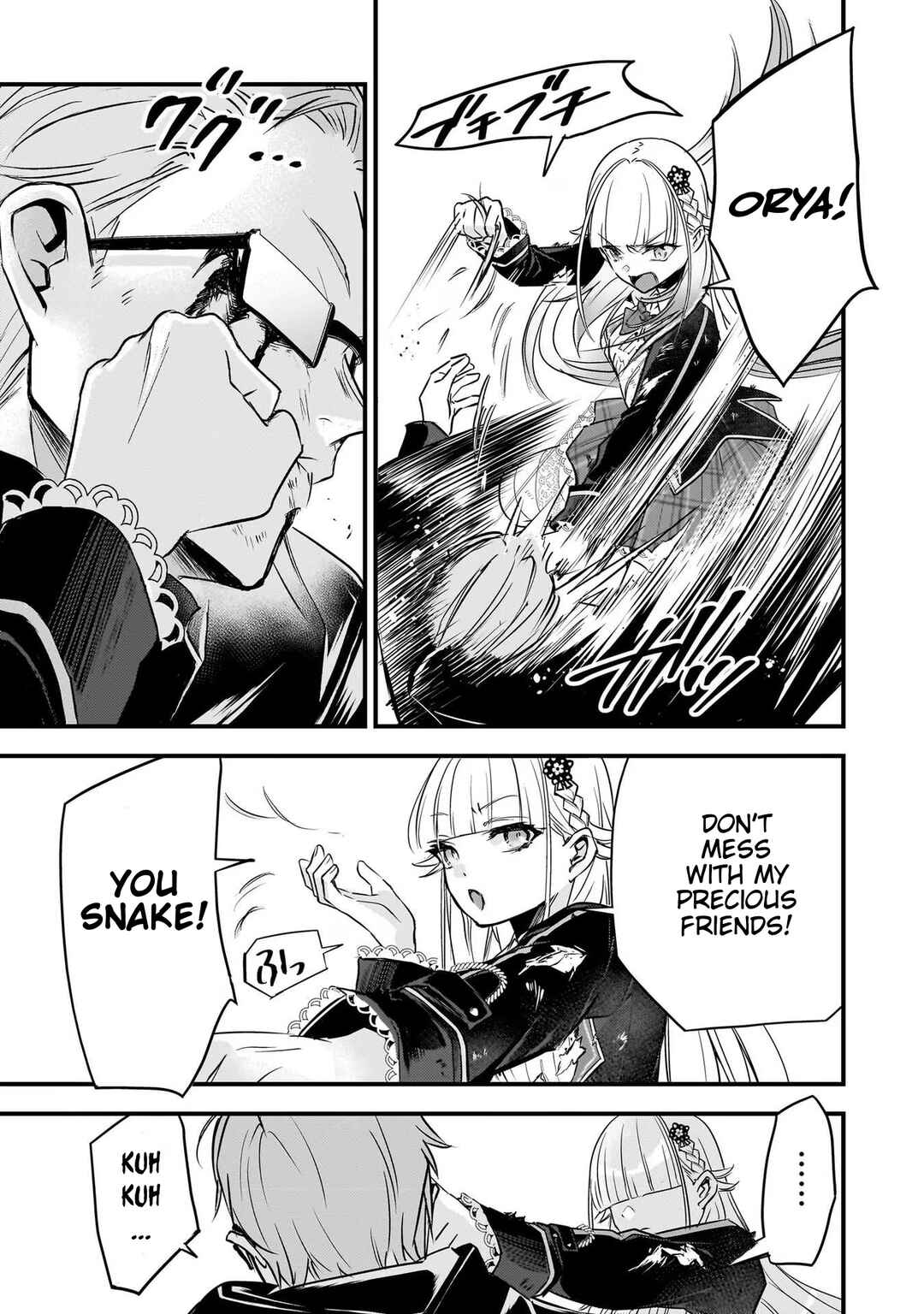 Savage Fang Ojou-sama: Shijou Saikyou no Youhei wa Shijou Saikyou no Bougyaku Reijou to Natte Nidome no Sekai o Musou suru Chapter 23 - Page 13