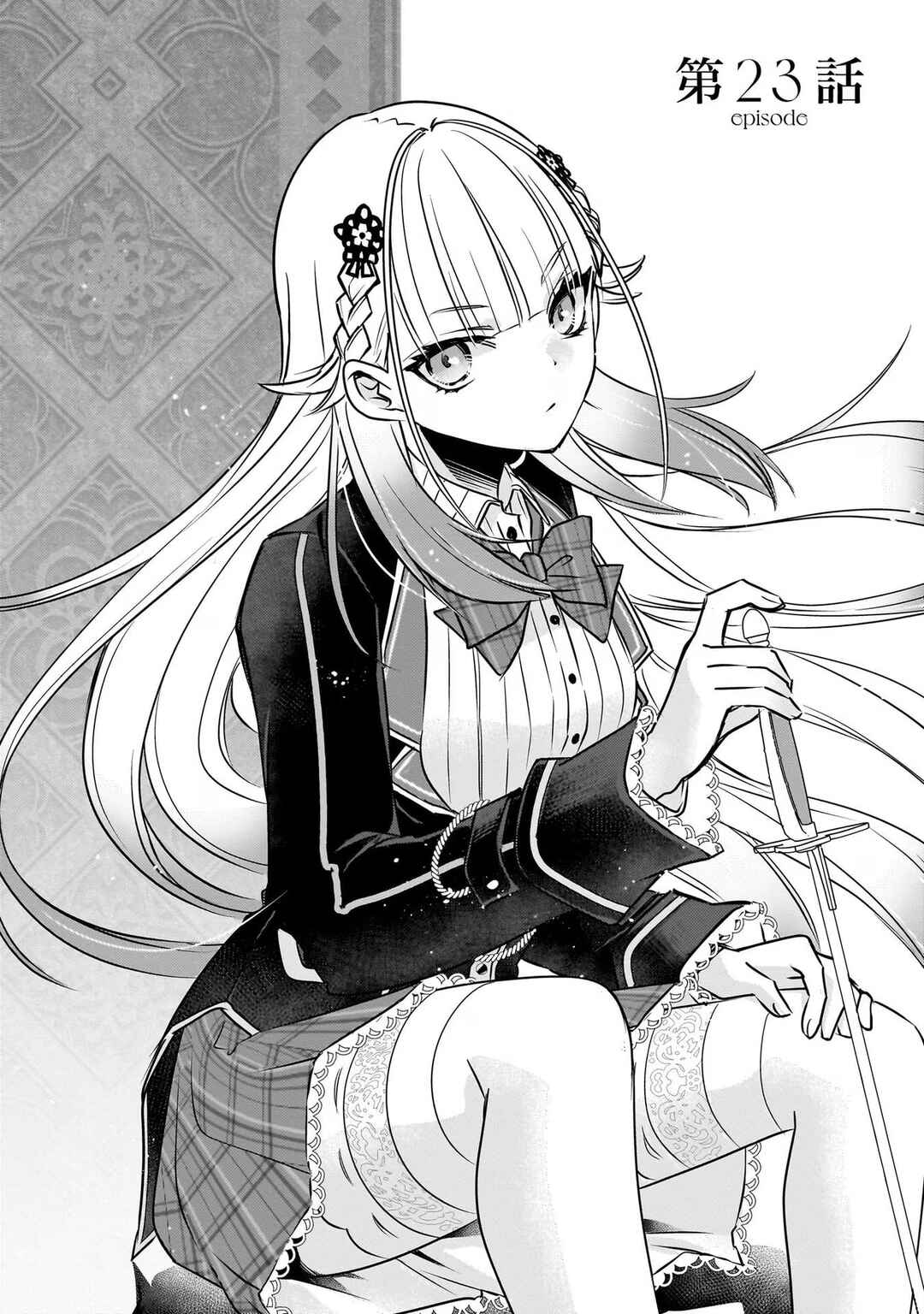 Savage Fang Ojou-sama: Shijou Saikyou no Youhei wa Shijou Saikyou no Bougyaku Reijou to Natte Nidome no Sekai o Musou suru Chapter 23 - Page 2