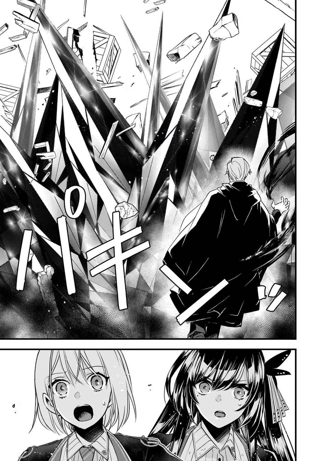 Savage Fang Ojou-sama: Shijou Saikyou no Youhei wa Shijou Saikyou no Bougyaku Reijou to Natte Nidome no Sekai o Musou suru Chapter 23 - Page 7