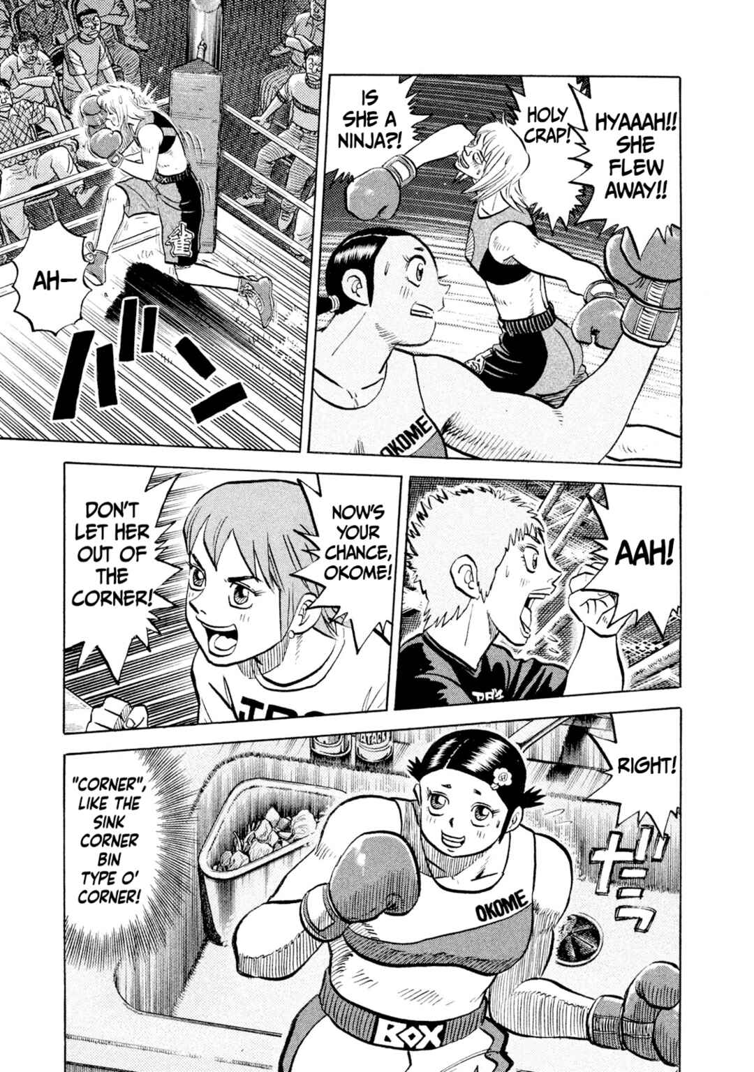 Rice Shoulder Chapter 36 - Page 11