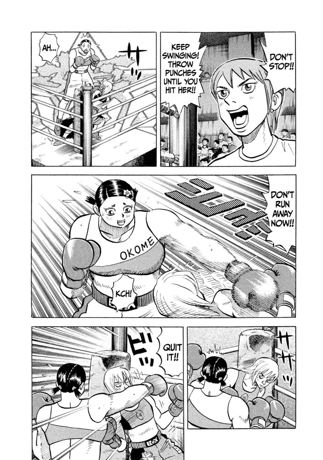 Rice Shoulder Chapter 36 - Page 14