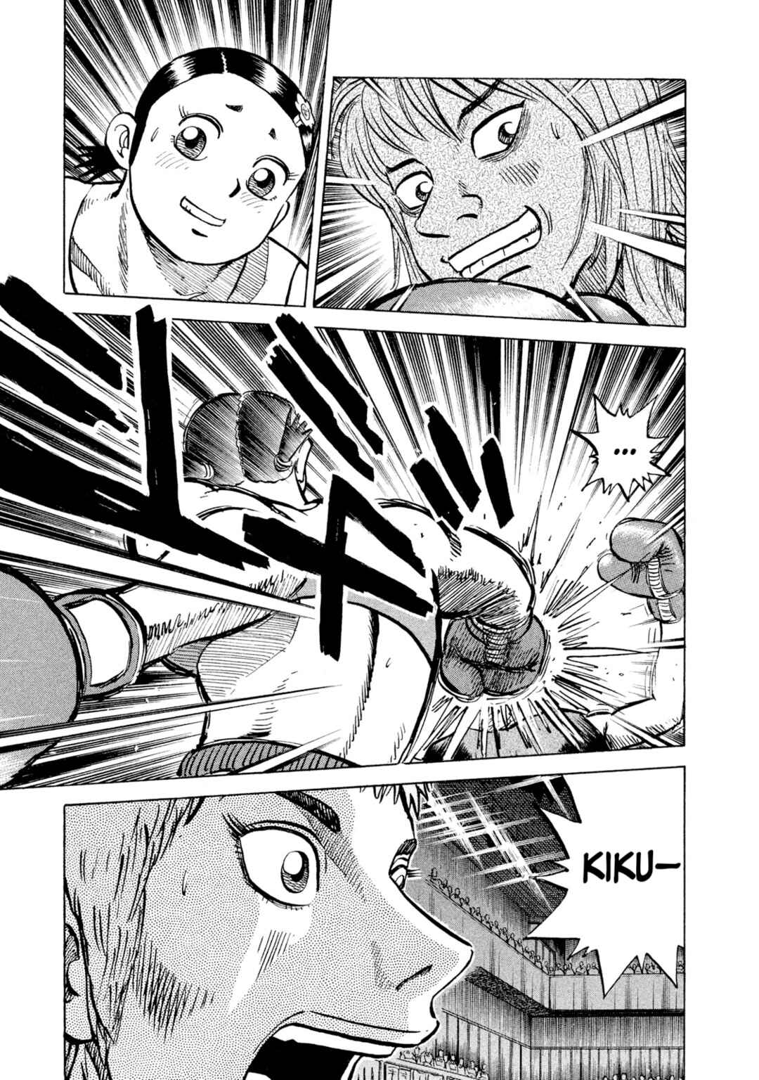 Rice Shoulder Chapter 36 - Page 3
