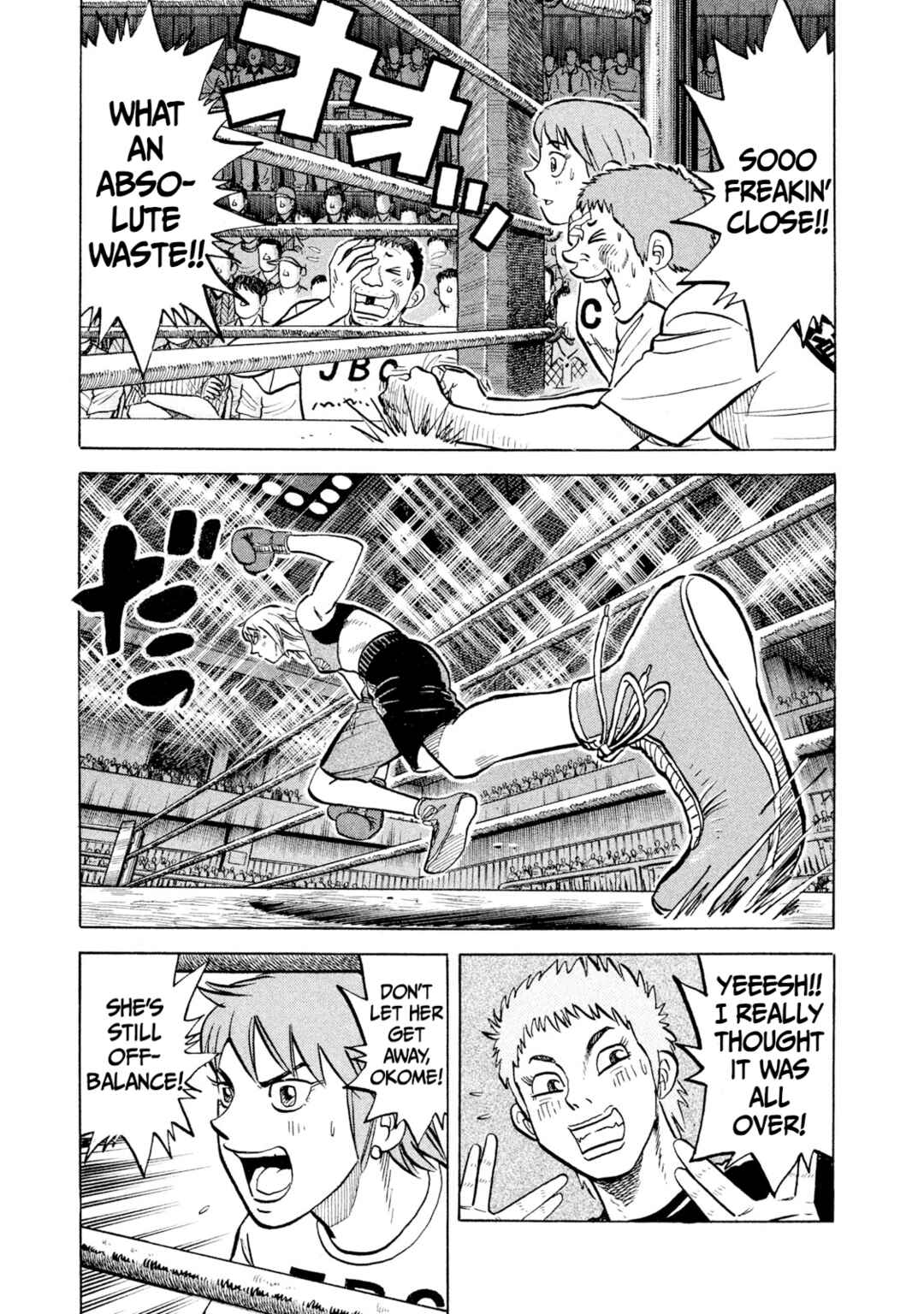 Rice Shoulder Chapter 36 - Page 5