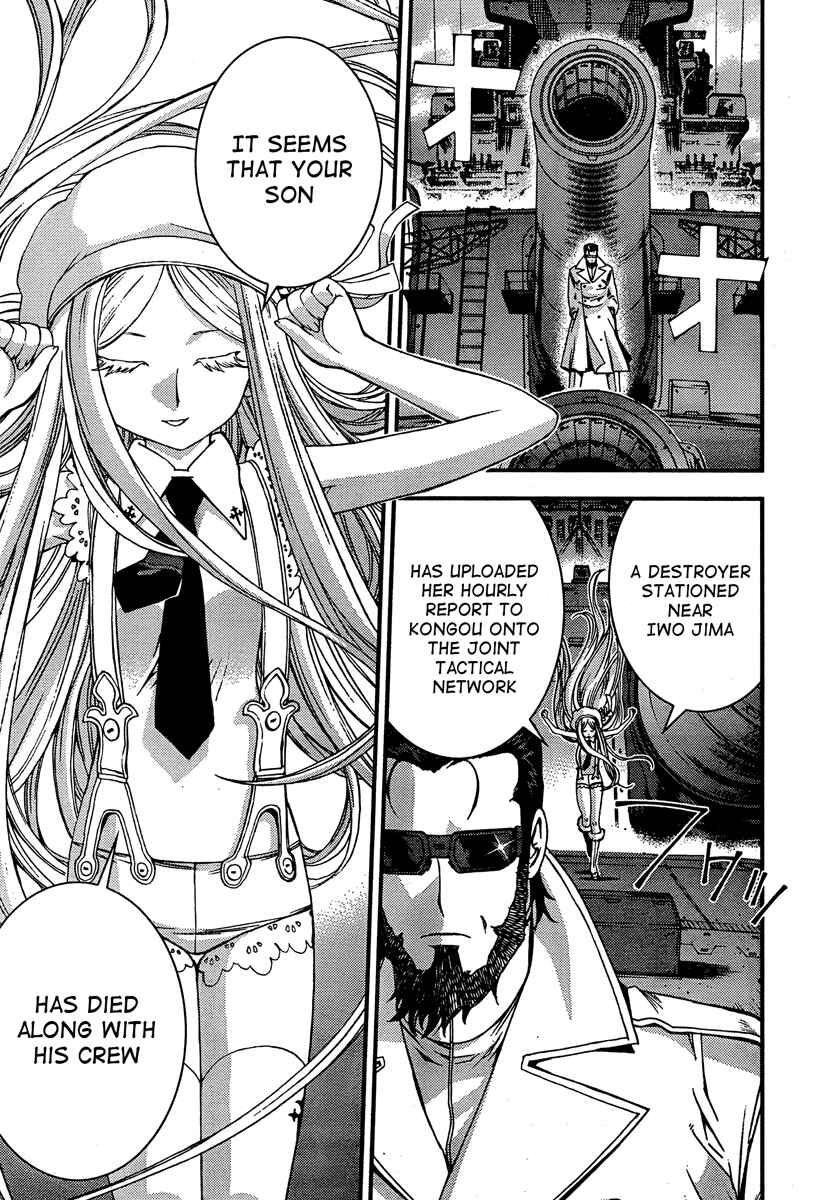 Aoki Hagane no Arpeggio Chapter 33 - Page 13