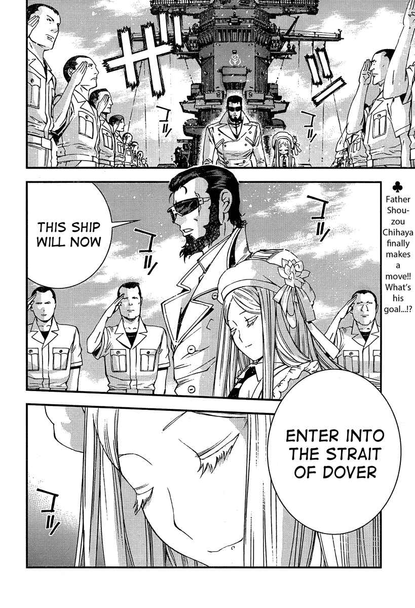 Aoki Hagane no Arpeggio Chapter 33 - Page 30
