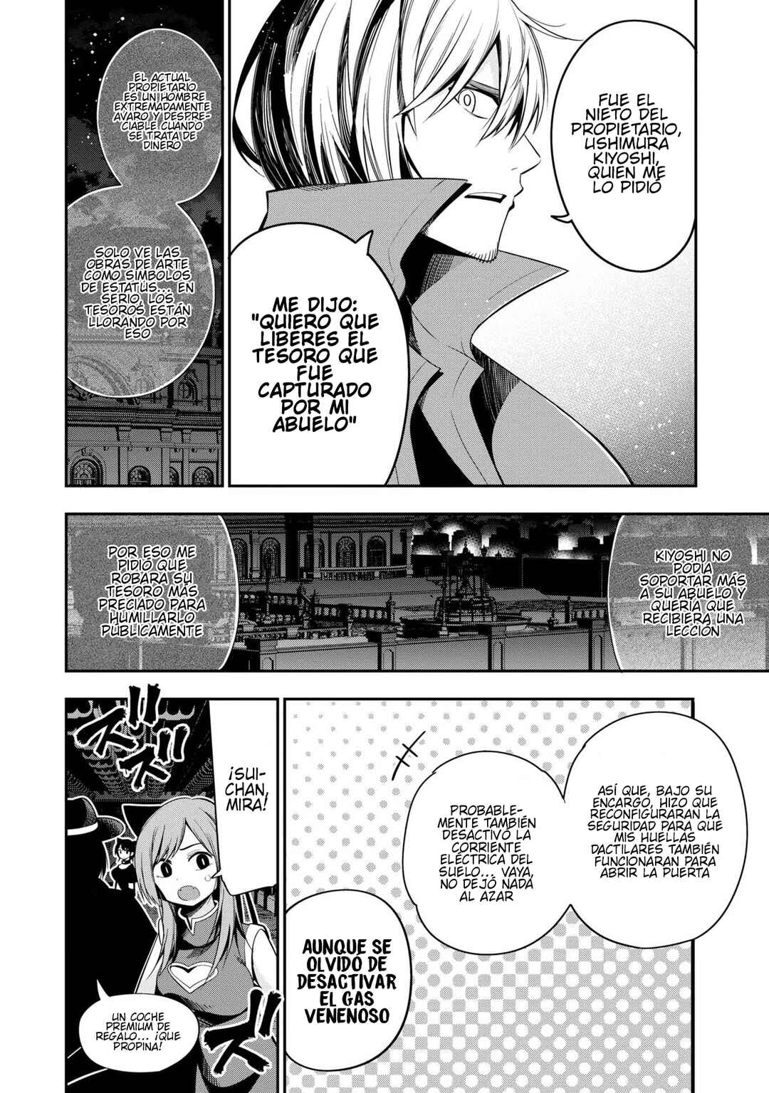 Mattaku Saikin no Tantei to Kitara Chapter 49 - Page 15