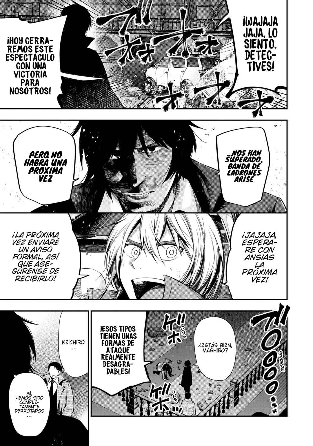 Mattaku Saikin no Tantei to Kitara Chapter 49 - Page 20
