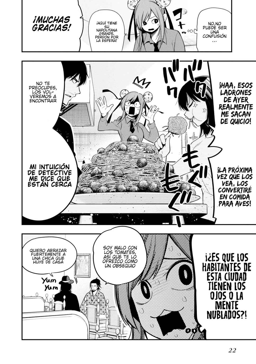 Mattaku Saikin no Tantei to Kitara Chapter 49 - Page 23