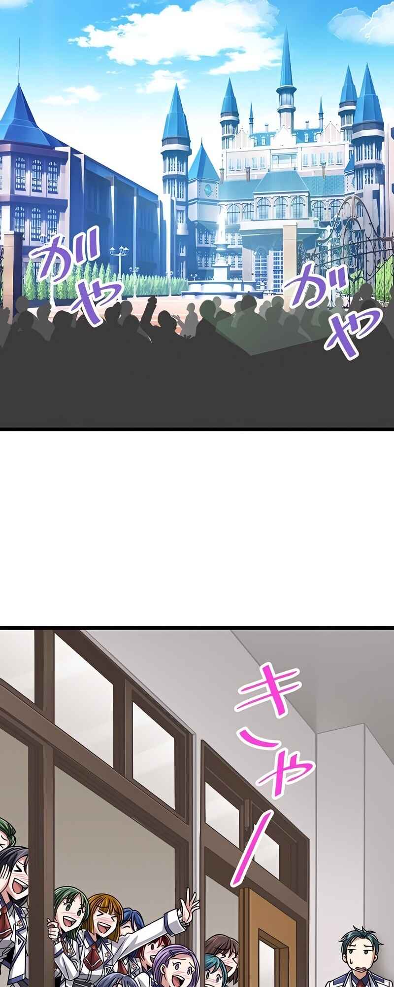 Maryoku 9999-man Zen Zokusei Tsukai no Daikenja Chapter 73 - Page 55