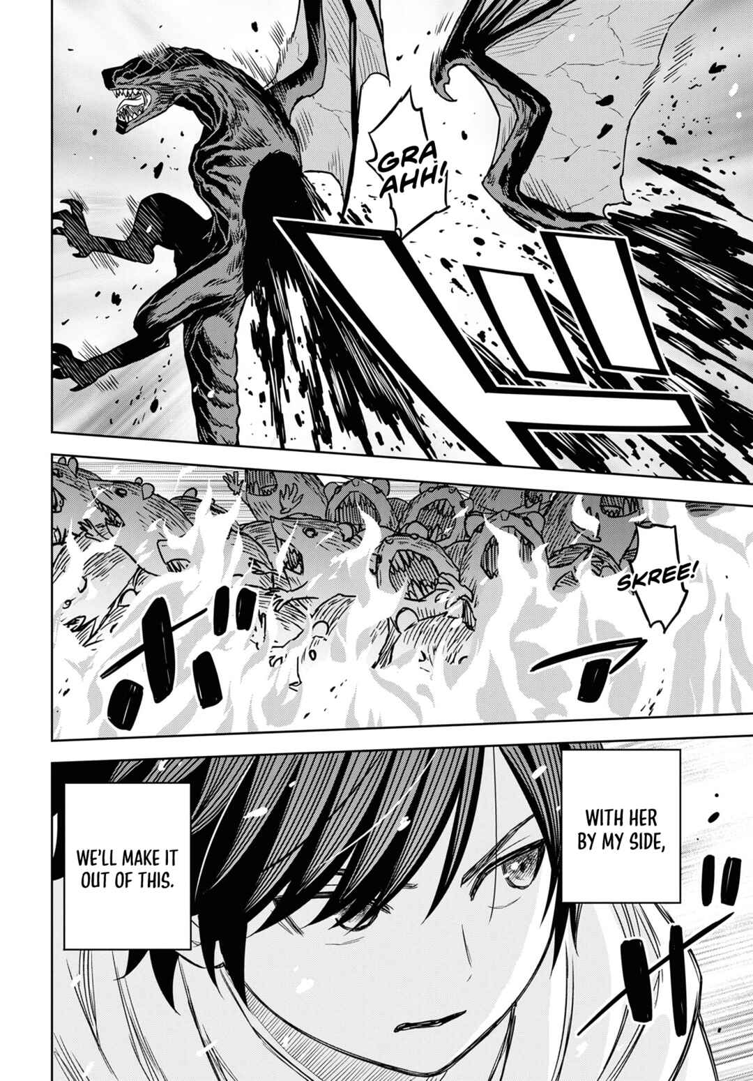 Monogatari no Kuromaku ni Tensei Shite Chapter 14 - Page 22