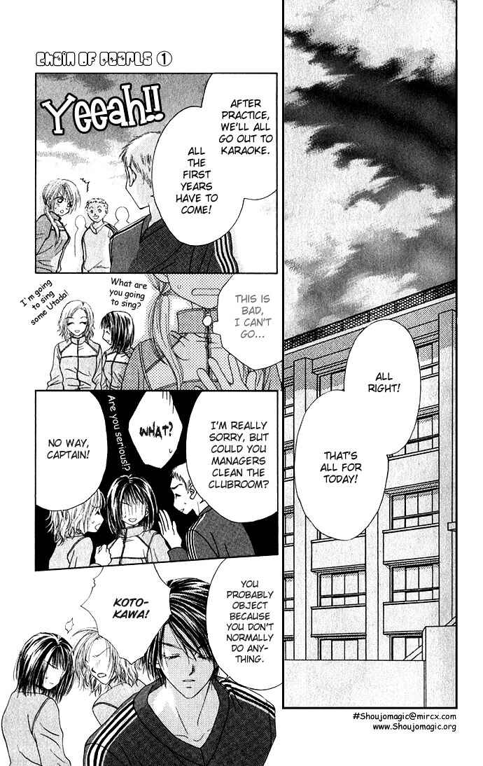 Shinju no Kusari Chapter 1 - Page 19