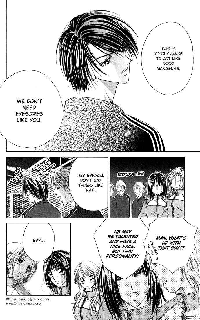 Shinju no Kusari Chapter 1 - Page 20