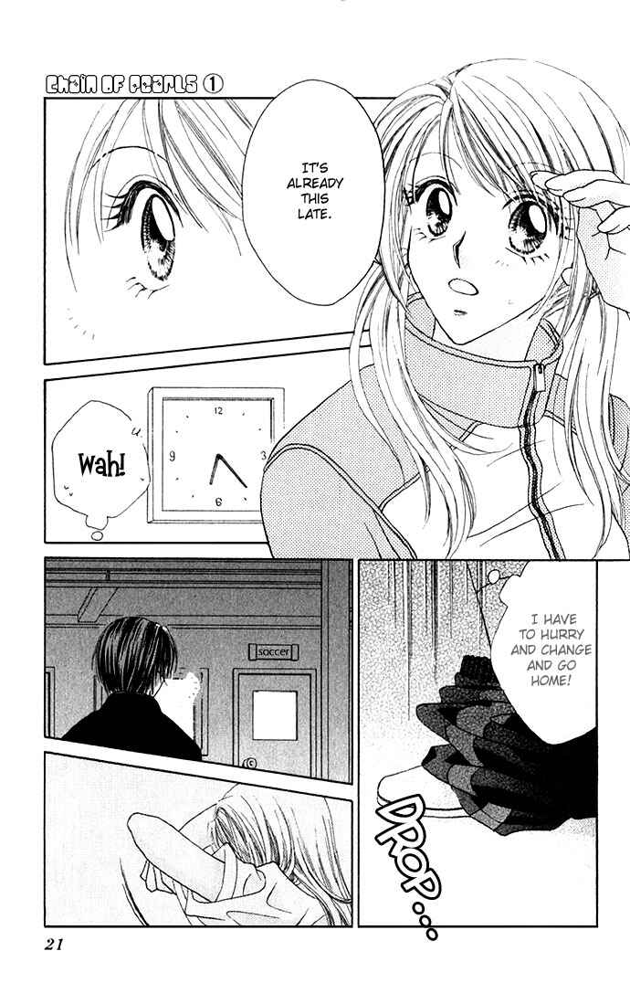 Shinju no Kusari Chapter 1 - Page 23