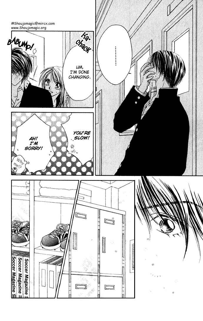 Shinju no Kusari Chapter 1 - Page 26