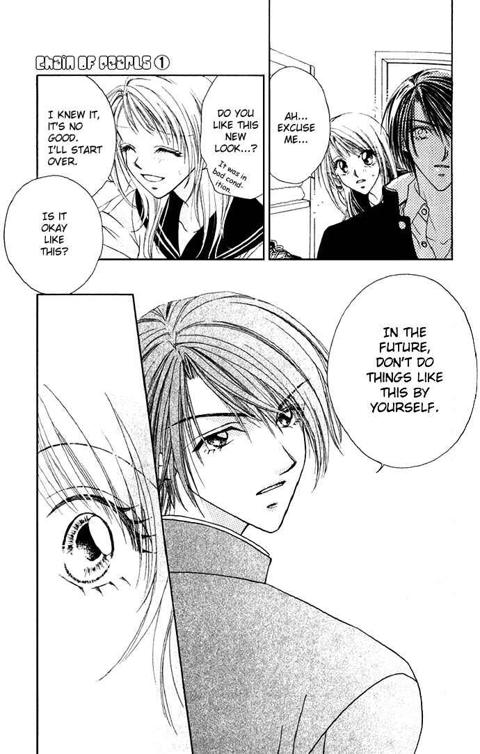 Shinju no Kusari Chapter 1 - Page 27
