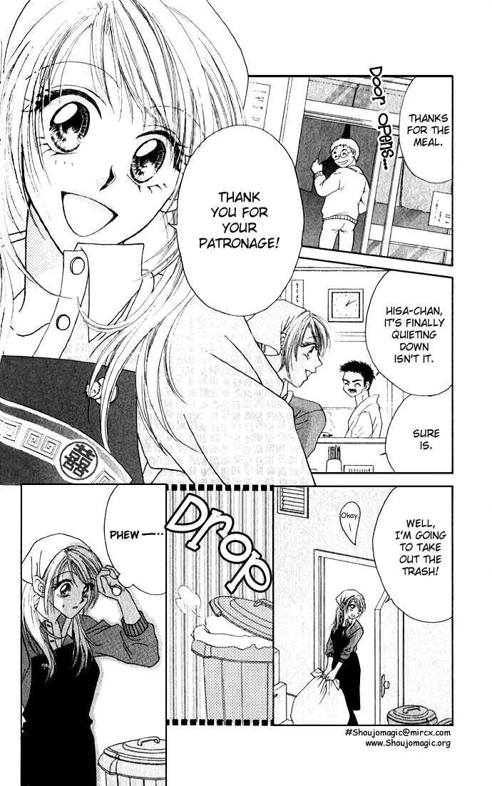 Shinju no Kusari Chapter 1 - Page 30