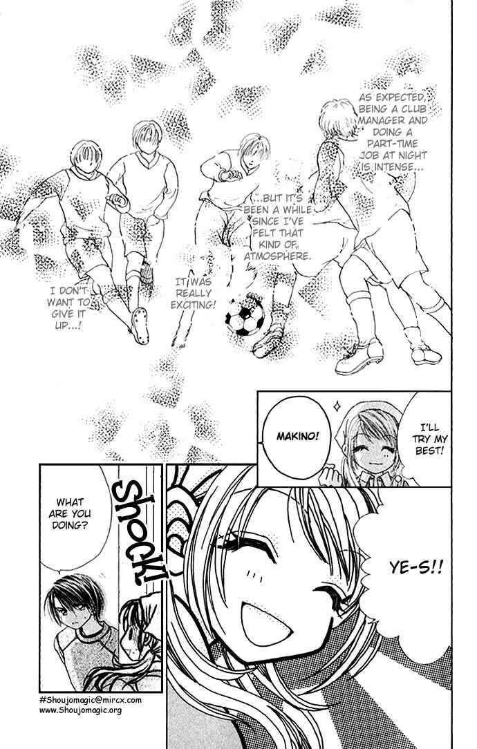Shinju no Kusari Chapter 1 - Page 31
