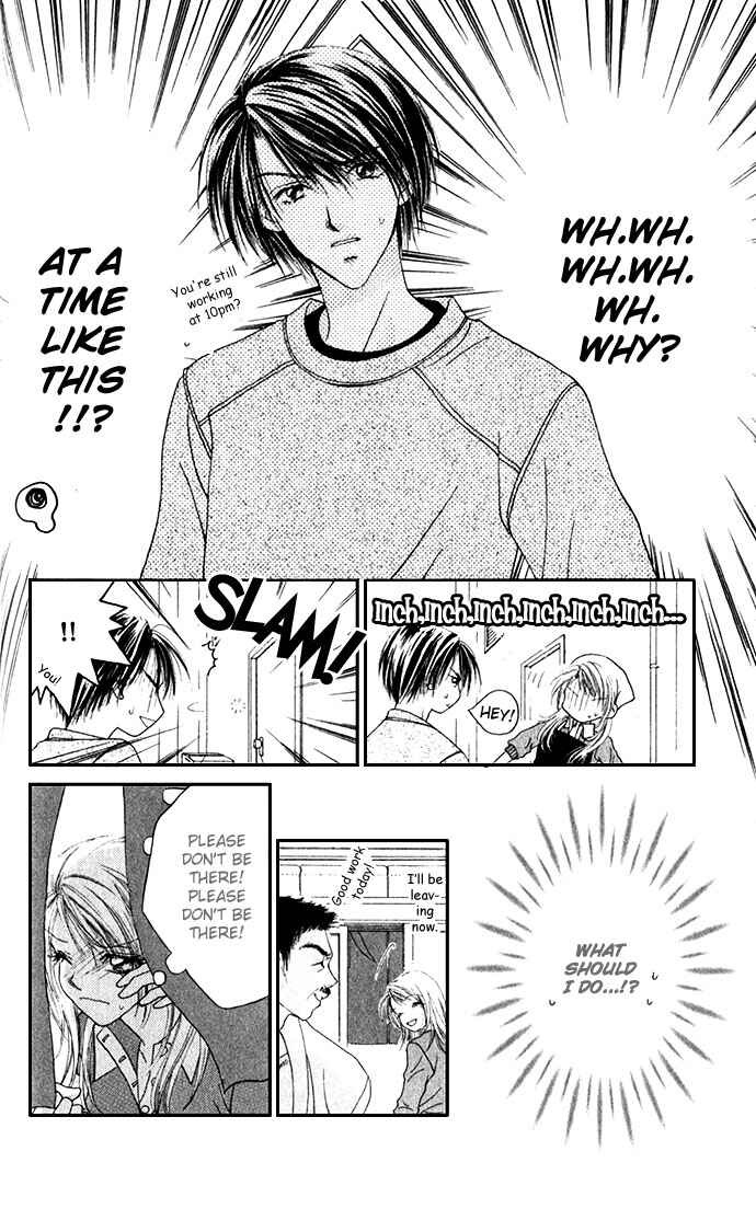 Shinju no Kusari Chapter 1 - Page 32