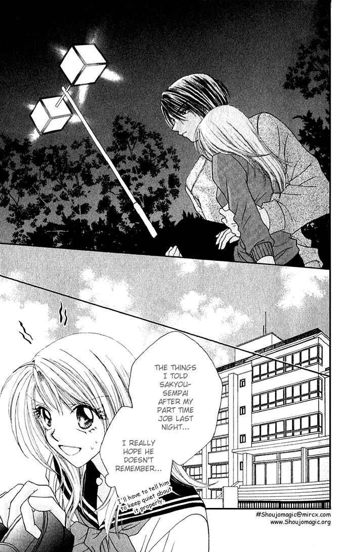 Shinju no Kusari Chapter 1 - Page 37