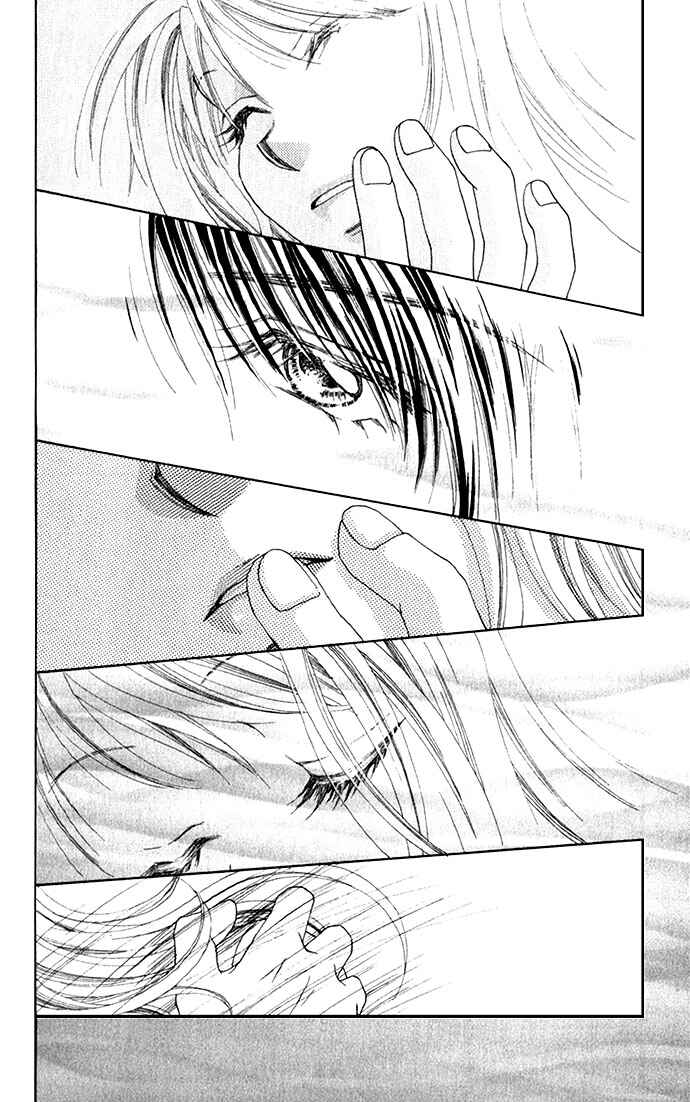 Shinju no Kusari Chapter 1 - Page 42