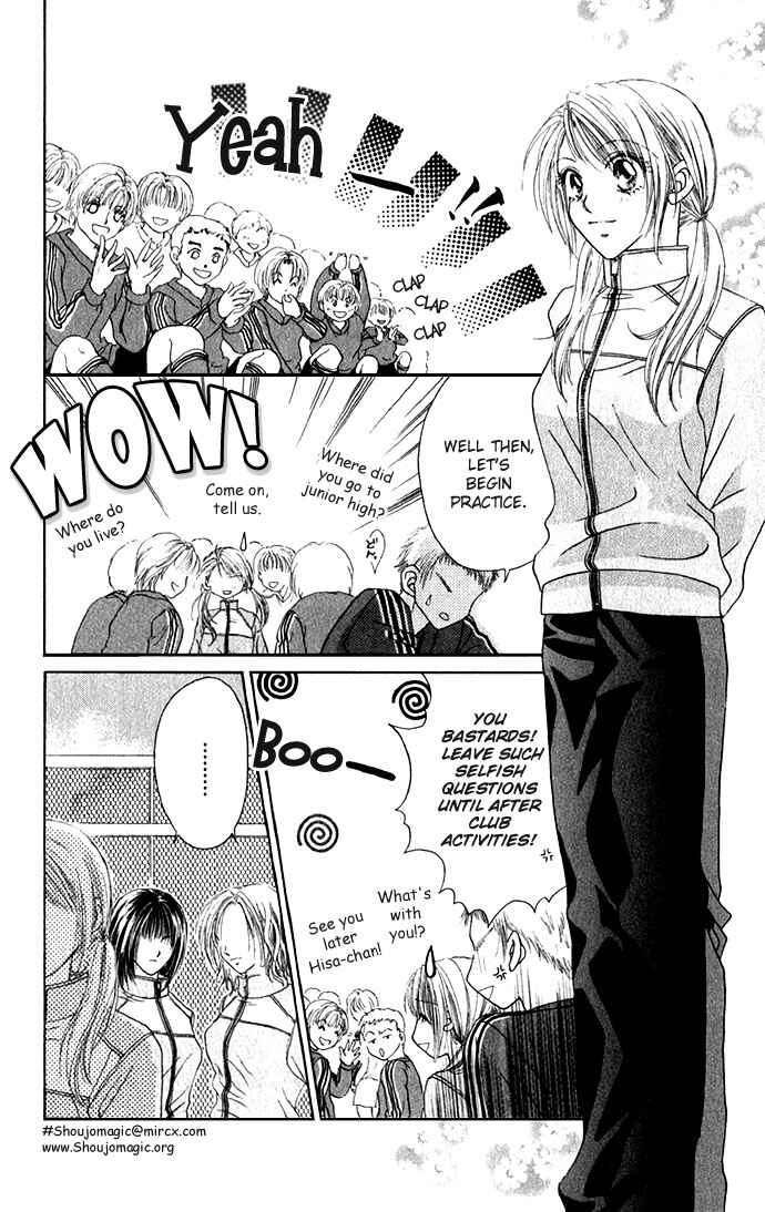 Shinju no Kusari Chapter 1 - Page 8
