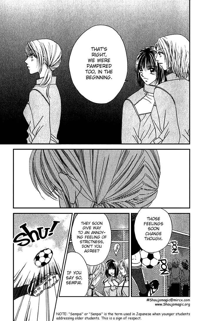 Shinju no Kusari Chapter 1 - Page 9
