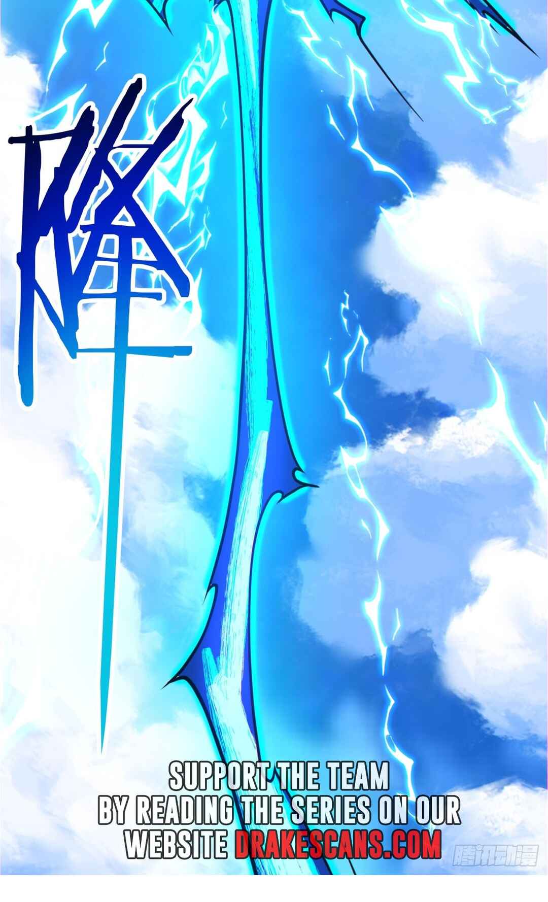 My Disciples Are All Big Villains Chapter 199 - Page 46