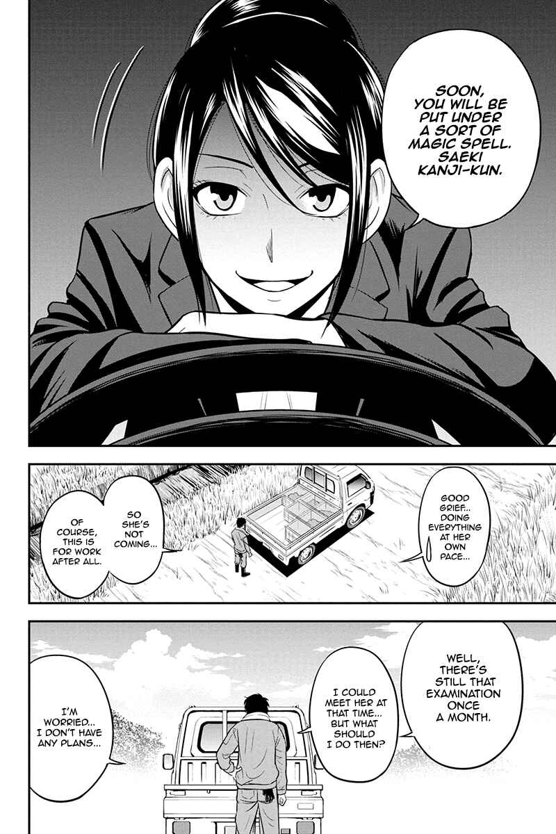 Orenchi ni Kita Onna Kishi to Inakagurashi Surukotoninatta Ken Chapter 25 - Page 14