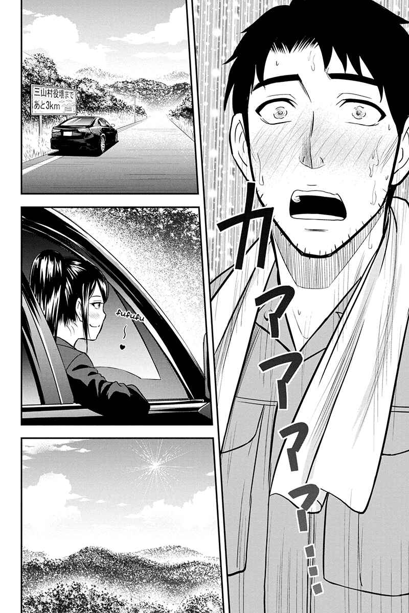 Orenchi ni Kita Onna Kishi to Inakagurashi Surukotoninatta Ken Chapter 25 - Page 18