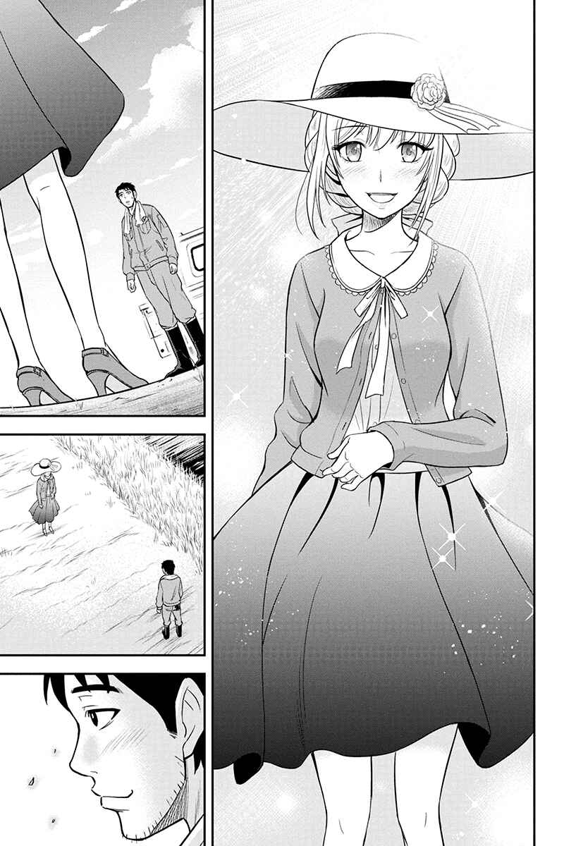 Orenchi ni Kita Onna Kishi to Inakagurashi Surukotoninatta Ken Chapter 25 - Page 19