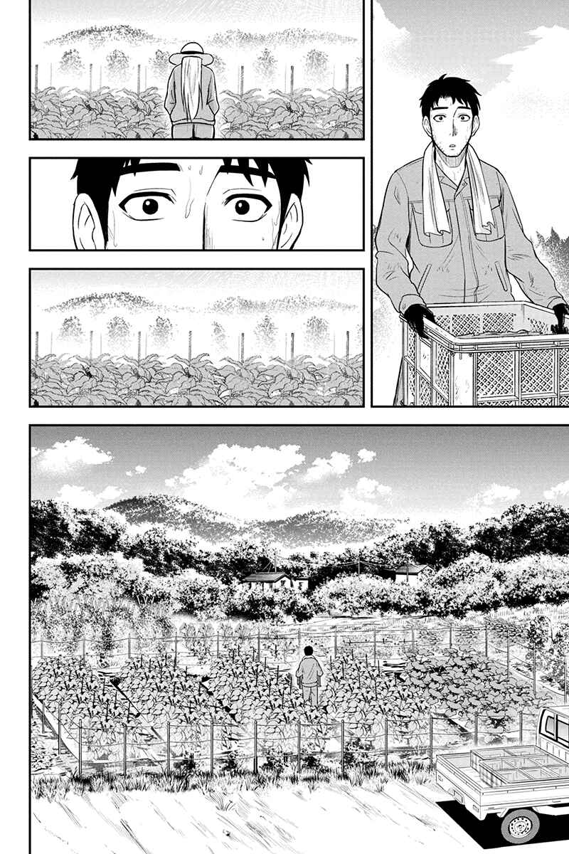 Orenchi ni Kita Onna Kishi to Inakagurashi Surukotoninatta Ken Chapter 25 - Page 8